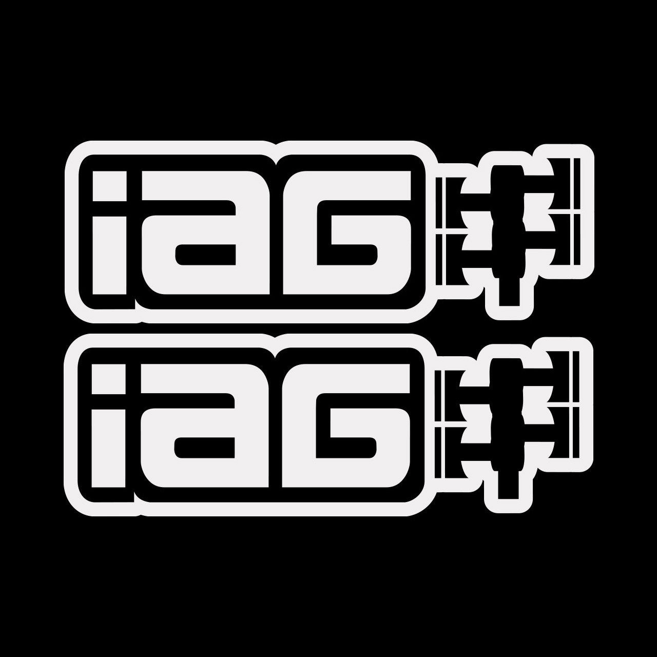 IAG 20" Die Cut Sticker - Sold as 1 Pair - Matte White
