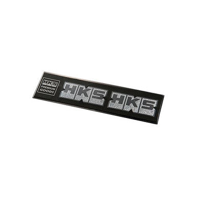 HKS Sticker Emboss (2pcs) - 51003-AK119