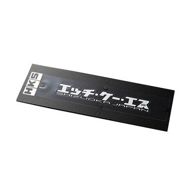 HKS Sticker Kana W200 White - 51003-AK134