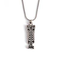 Garage Girls Jewelry Drag Race Tree Necklace - Close-up